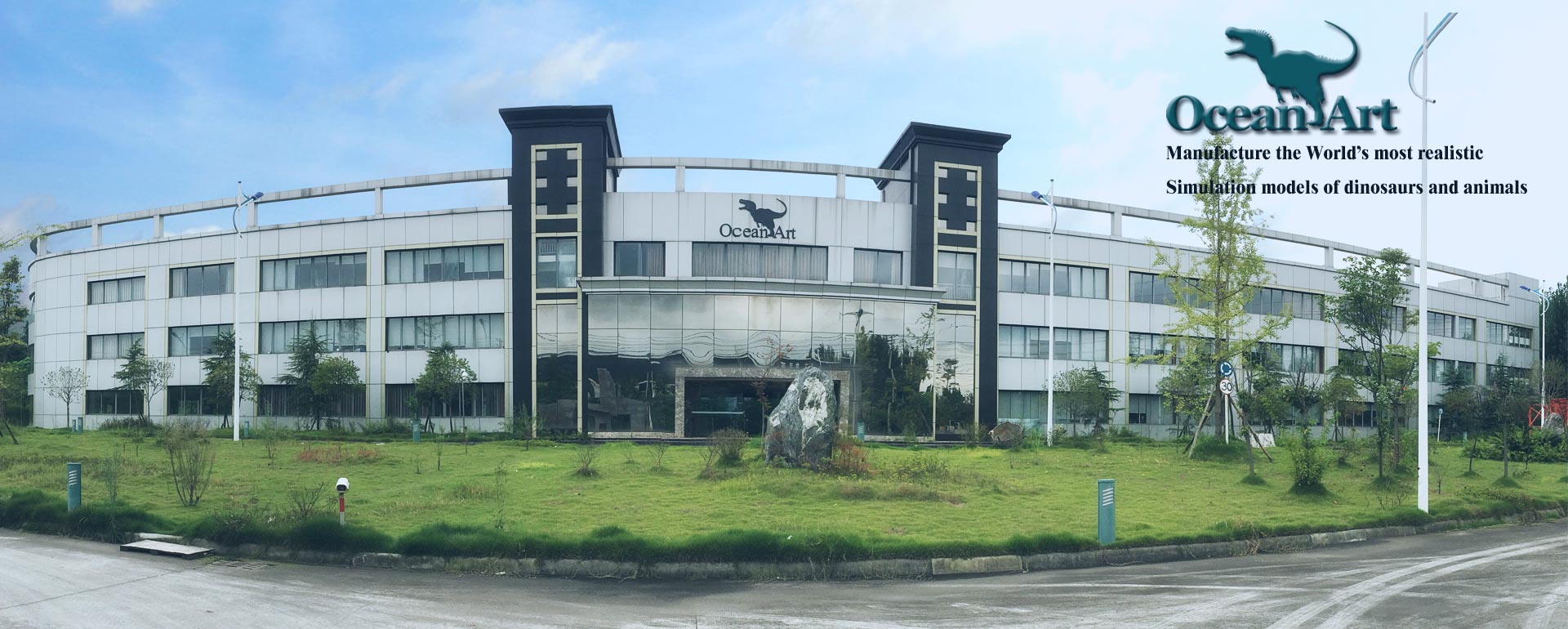 自贡百乐博有限责任公司-工厂全景图