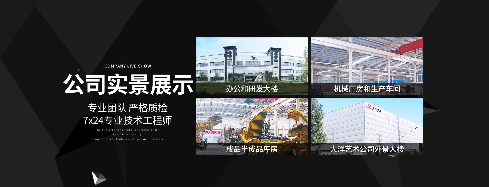 自贡百乐博有限责任公司-工厂全景图