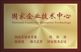 宁波bb电子游戏官网股份有限公司