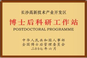 宁波bb电子游戏官网股份有限公司
