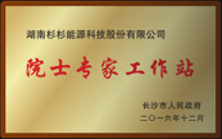宁波bb电子游戏官网股份有限公司