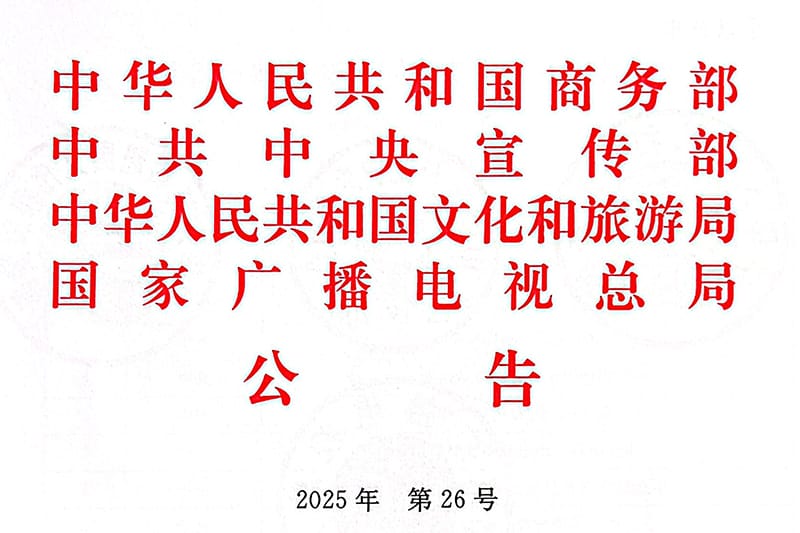 welcome-百乐博