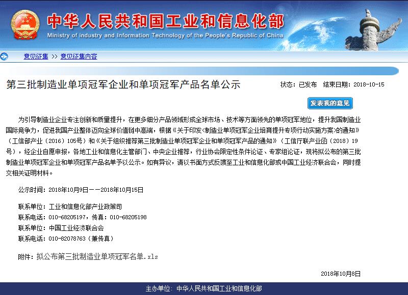 bb电子游戏官网(中国游)官方网站