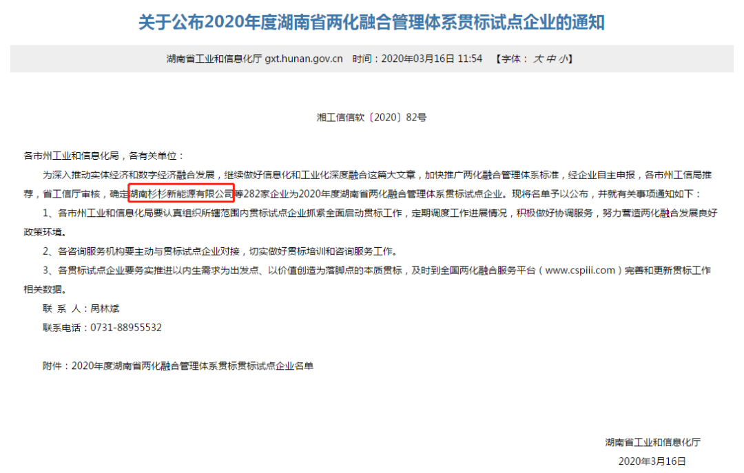 bb电子游戏官网(中国游)官方网站