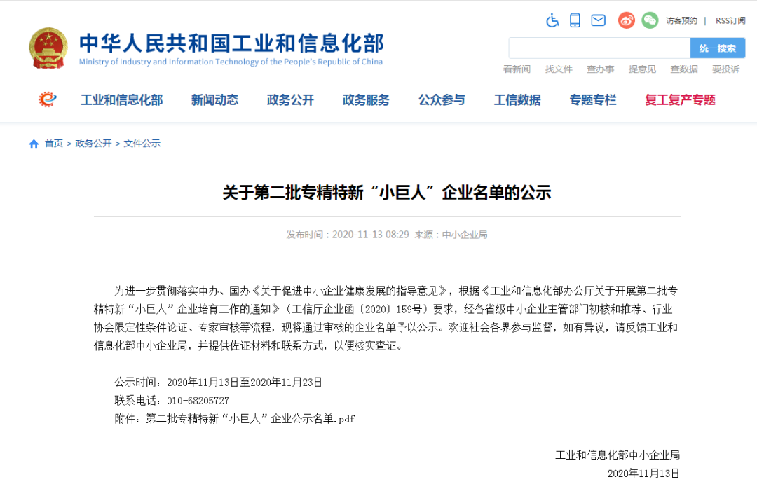 bb电子游戏官网(中国游)官方网站