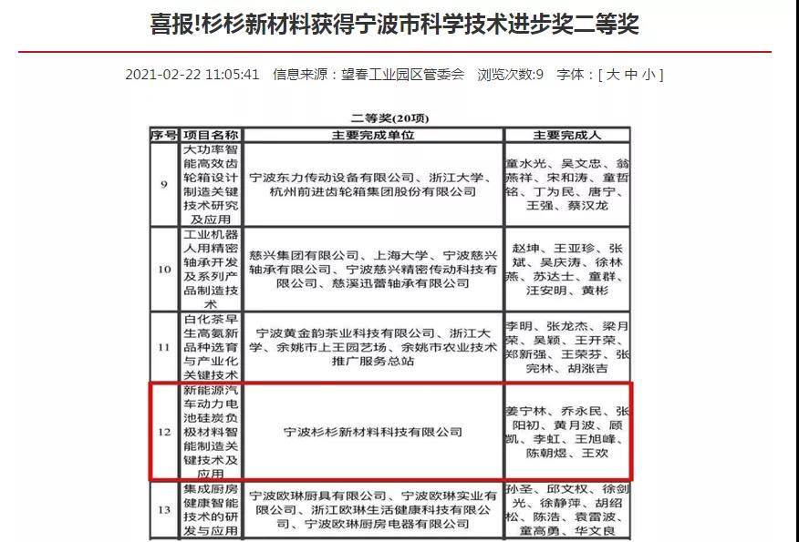 bb电子游戏官网(中国游)官方网站