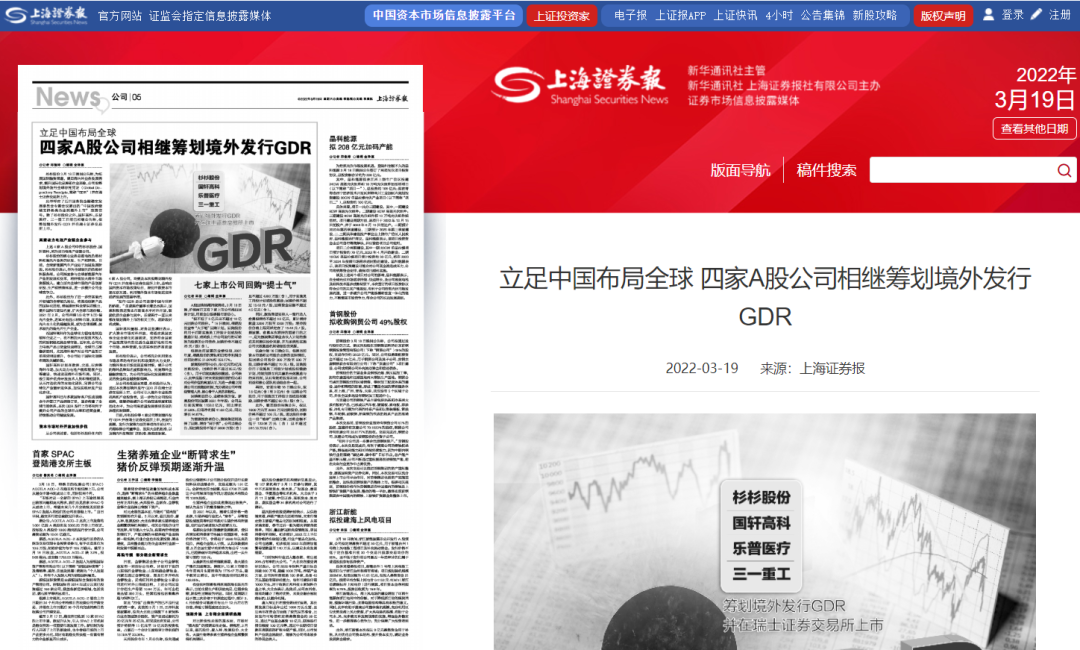 bb电子游戏官网(中国游)官方网站