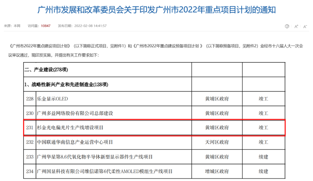 bb电子游戏官网(中国游)官方网站