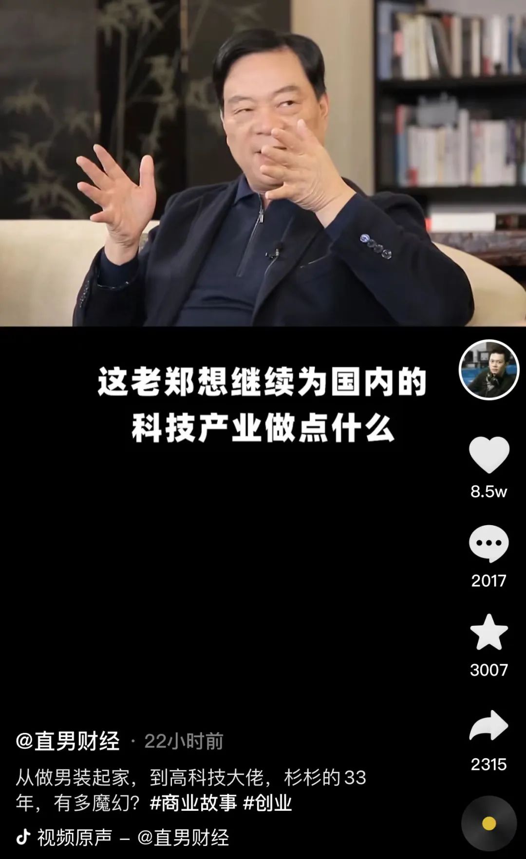 bb电子游戏官网(中国游)官方网站