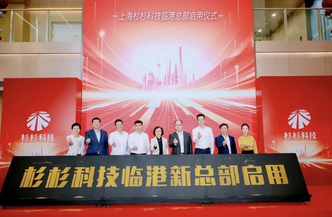 bb电子游戏官网股份上海总部落户陆家嘴